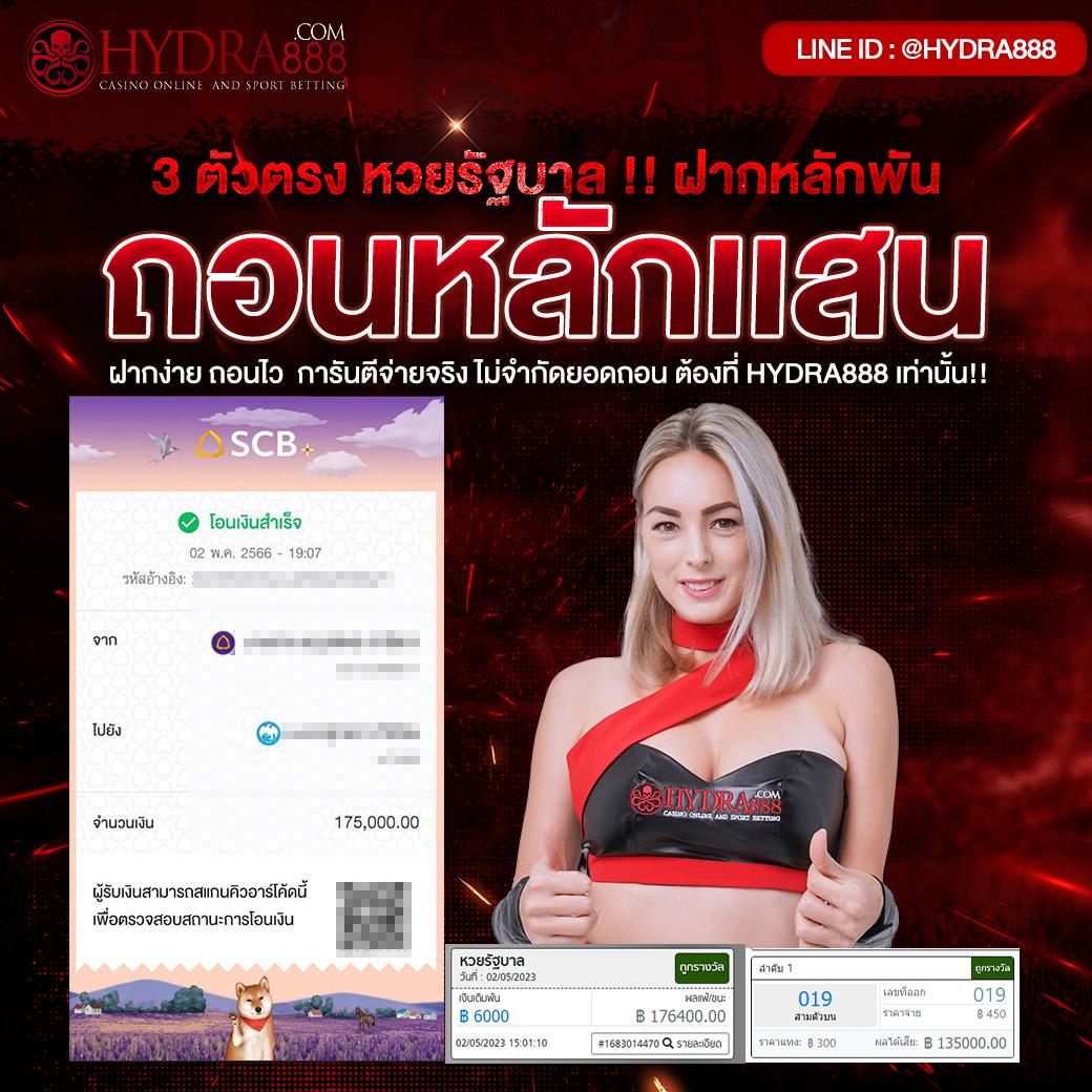 แพนด้าหวยออนไลน์ คาสิโนอัปเดตล่าสุด สมัครวันนี้ ฟรีเครดิต