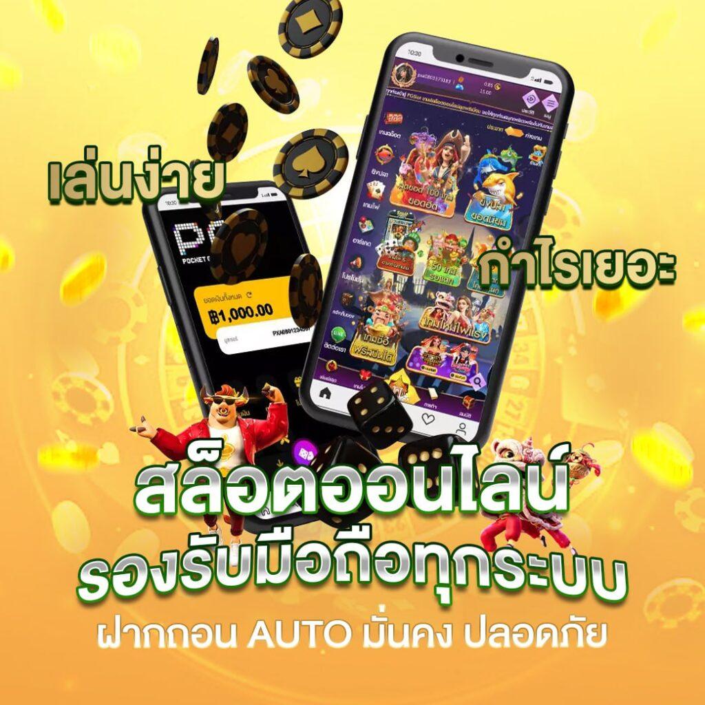 แรนดอม คาสิโนมาตรฐานใหม่ รวมโปรโมชั่นสุดคุ้ม 2024