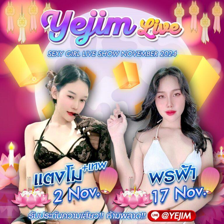 แอปโอมิ คาสิโนออนไลน์ระดับแนวหน้า สมัครง่าย โบนัสแรงที่สุดในไทย