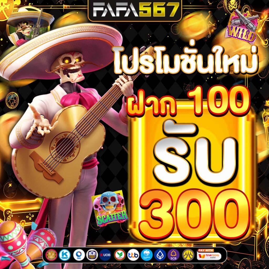 แอพซื้อหวยออนไลน์ เล่นง่าย จ่ายจริง มั่นใจทุกการเดิมพัน