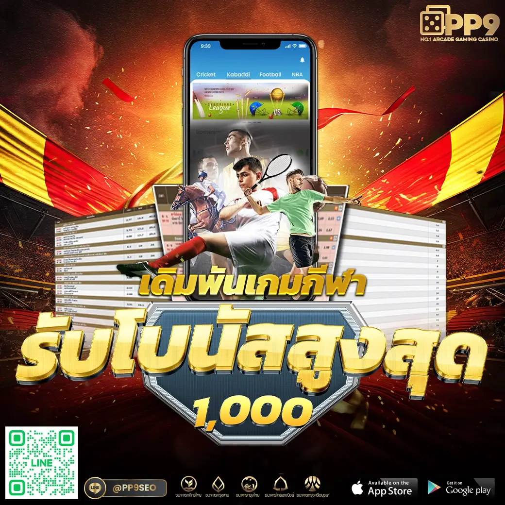 แอพสล็อตเครดิตฟรี รวมเกมสล็อตยอดนิยม ฟรีโบนัสสูงสุด 100%