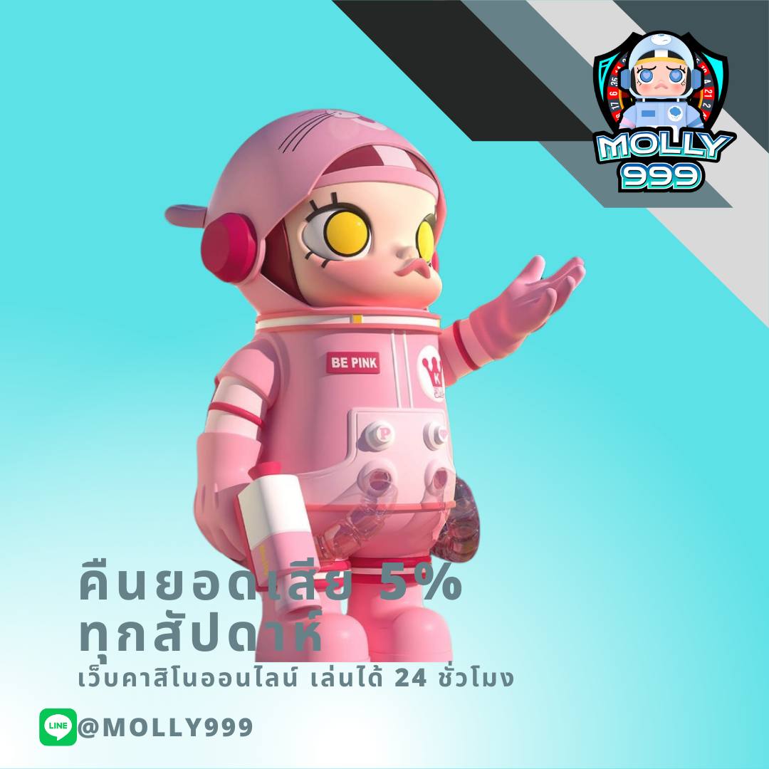 โกงเกม คาสิโนครบวงจร ระบบทันสมัยที่สุดในไทย สมัครฟรีวันนี้