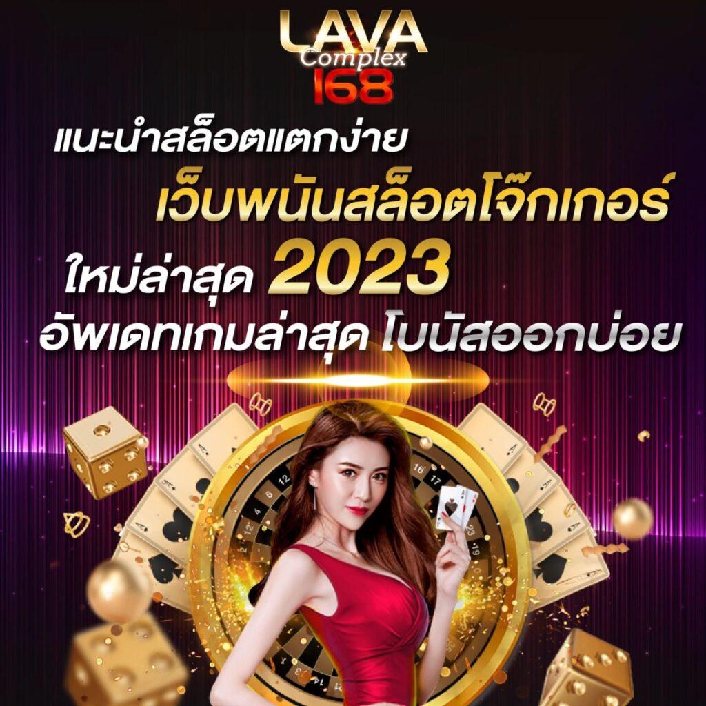 โค้ด Blade Ball ล่าสุด เกมคาสิโนยอดนิยม สมัครง่าย ระบบปลอดภัย