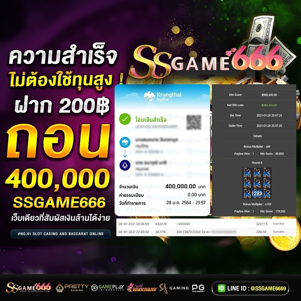โค๊ด เครดิตฟรี ล่าสุด ฝากถอนไว ระบบปลอดภัย สมัครง่าย โปรโมชั่นแรง