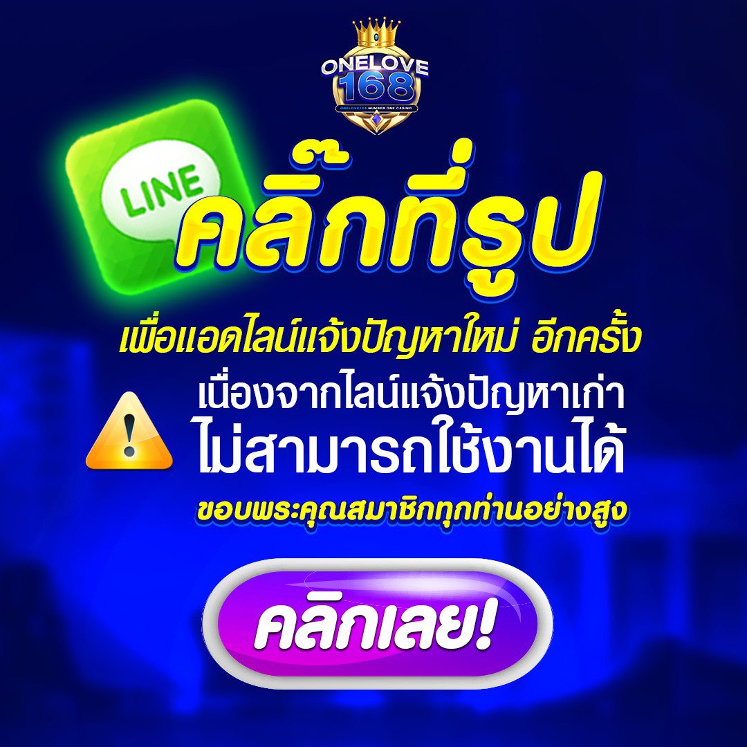 โค้ดเครดิตฟรีกดรับเองล่าสุดวันนี้ สมัครง่าย ลุ้นรางวัลจริง