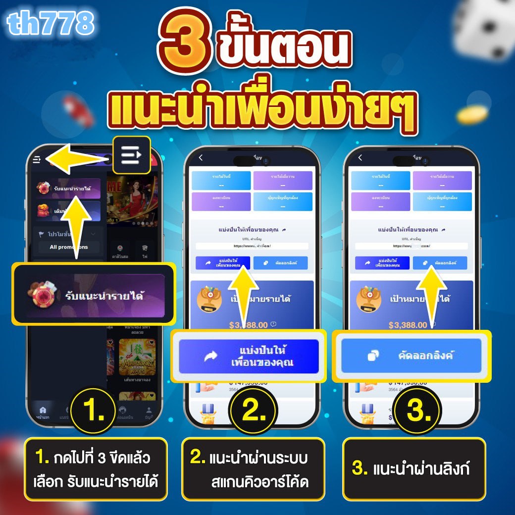 โค้ดเครดิตฟรีล่าสุด สุดยอดโปรโมชั่นใหม่ล่าสุดของไทยในคาสิโนออนไลน์