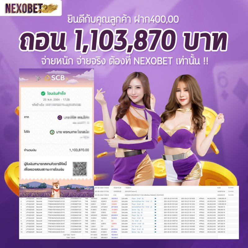 โค้ดเครดิตฟรีล่าสุดวันนี้ แจกเครดิตฟรี คุ้มค่าทุกการเดิมพัน