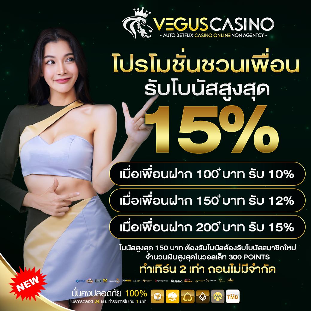 โค้ดเครดิตฟรีไม่ต้องแชร์ สมัครง่าย ได้ทันที พร้อมรับโปรโมชั่นสุดคุ้ม