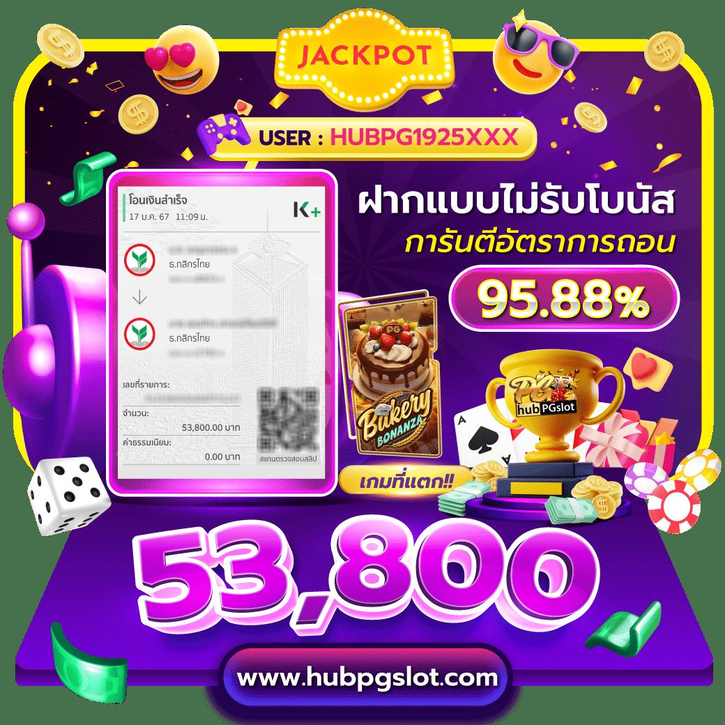 โค้ดเบสบอล คาสิโนอัปเดตล่าสุด ทำเงินง่ายไม่ซับซ้อน