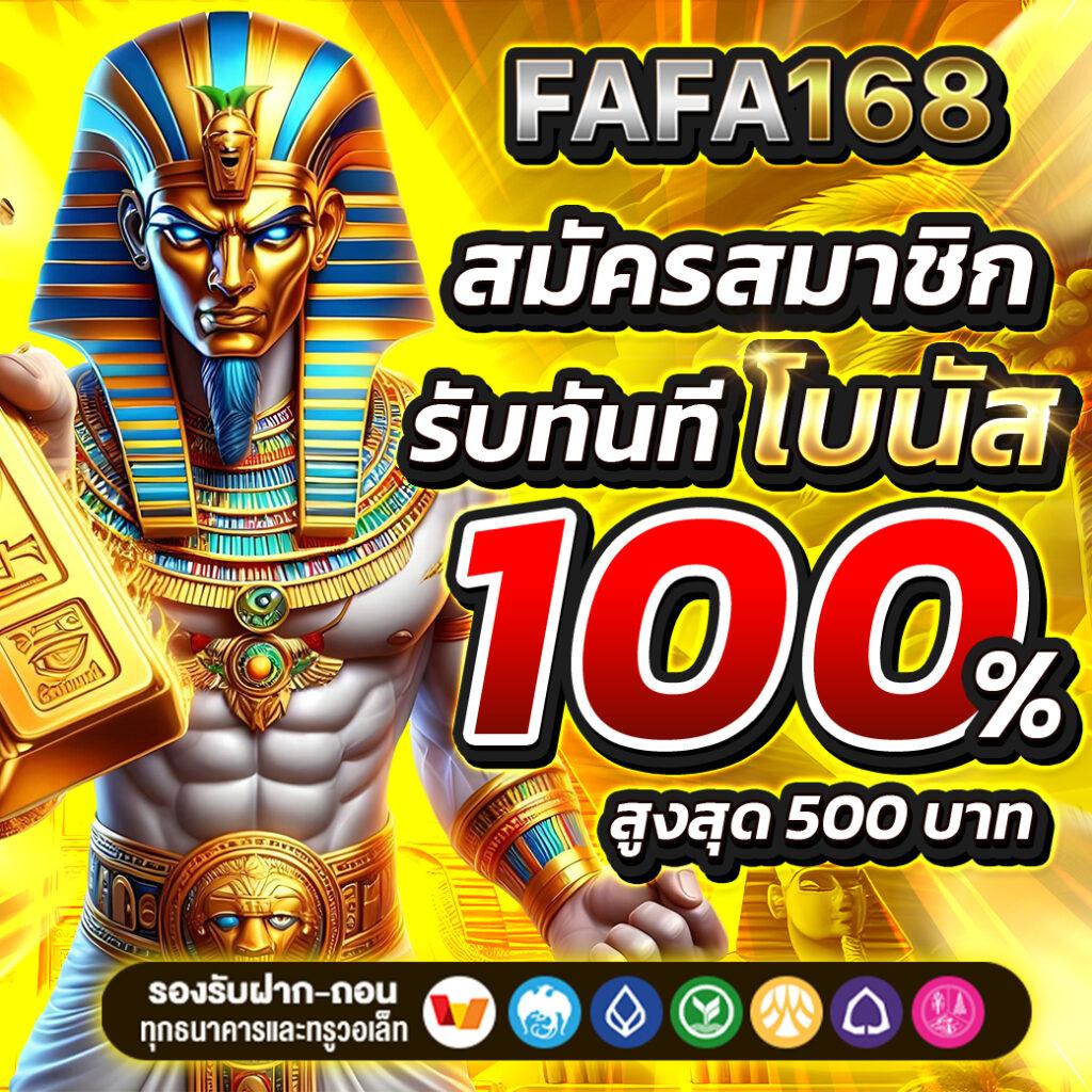 โค้ดแมพเบสบอล คาสิโนแนวใหม่ ระบบทันสมัย เล่นง่าย จ่ายจริง
