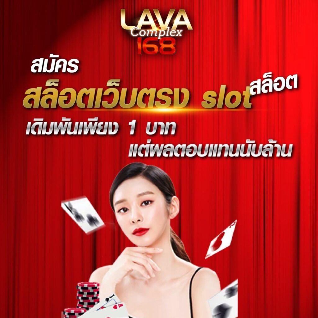 โจ๊ก เกอร์ 888 แหล่งรวมเกมคาสิโนคุณภาพระดับแนวหน้าในไทย