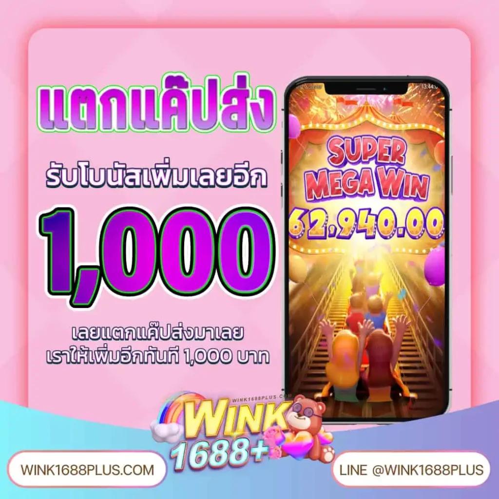 โบนัส สล็อตฝาก15รับ100 ล่าสุด เพิ่มความสนุกทุกการเดิมพัน