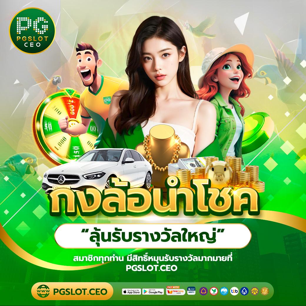 โปร10รับ100 คาสิโนออนไลน์ยอดนิยม รวมโปรโมชั่นเด็ดทุกวัน