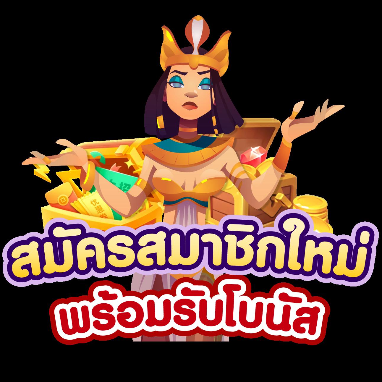 โปร ฝาก20 รับ100 ทำยอด200 ถอนได้100 ล่าสุด โปรโมชั่นเด็ดสุดในไทย