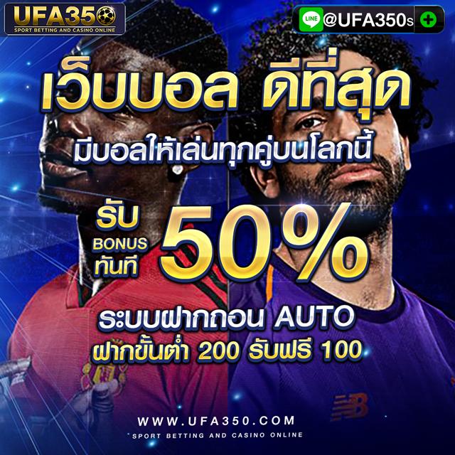 โปรทุนน้อยใหม่ล่าสุด คาสิโนสุดคุ้ม โบนัสแตกง่าย 2024