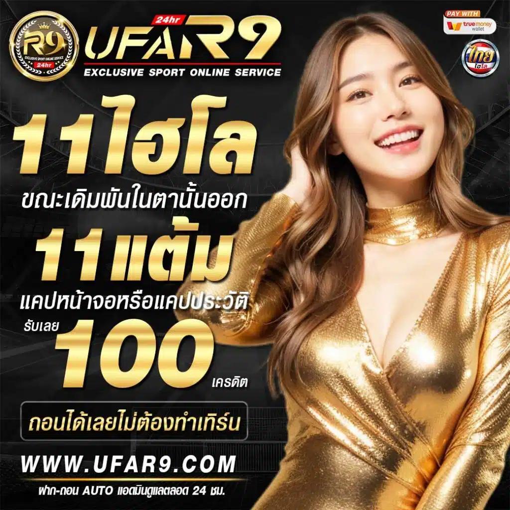 โปรสล็อต คาสิโนออนไลน์ใหม่ล่าสุด เว็บตรง แตกง่าย รวมโปรโมชั่นสุดคุ้ม