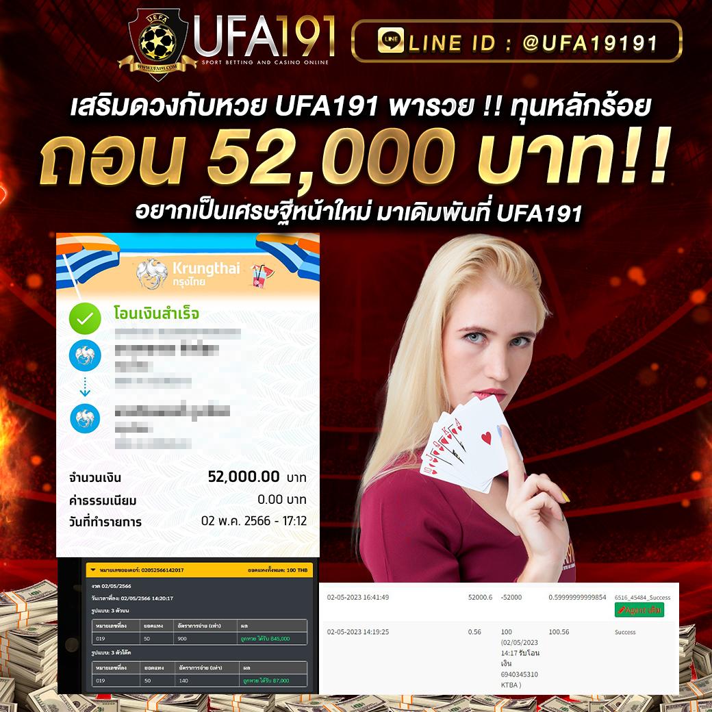 โปรสล็อตสมาชิกใหม่ฝาก10รับ100วอเลท รับโปรโมชั่นสุดคุ้ม ล่าสุด 2023