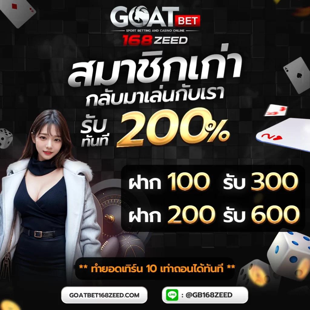 โปรแกรม บอล บ้าน ผล บอล วิเคราะห์แม่นยำ พร้อมอัปเดตล่าสุด