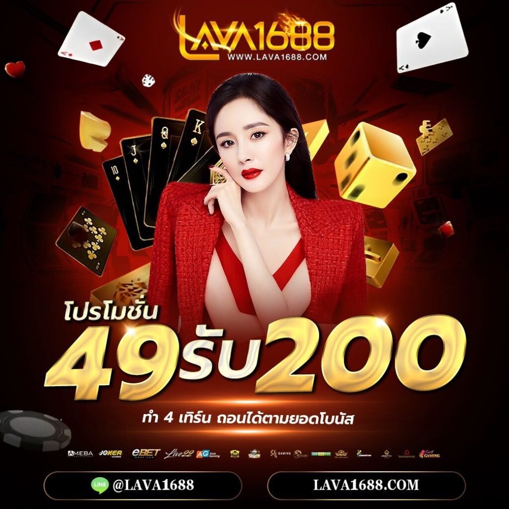 โปรแกรมบอล บ้านผลบอล ล่าสุด วิเคราะห์บอลวันนี้ ผลบอลวันนี้ 2024