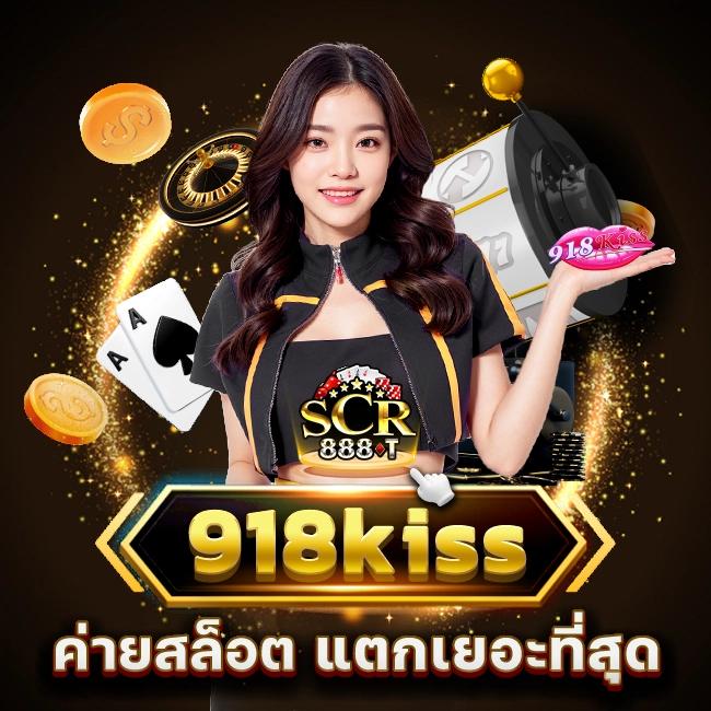 โปรแกรมบอล ผลบอลสด 888 สด ล่าสุด พร้อมข่าวฟุตบอลวันนี้