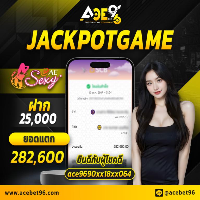 โปรแกรมบอลทีเด็ด เคล็ดลับเด็ดก่อนแทงบอลที่สุดในไทย