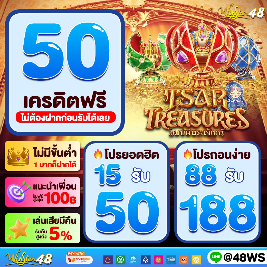 โปรแกรมบอลบ้านบอล – วิเคราะห์บอลล่าสุด เดิมพันออนไลน์มั่นใจ