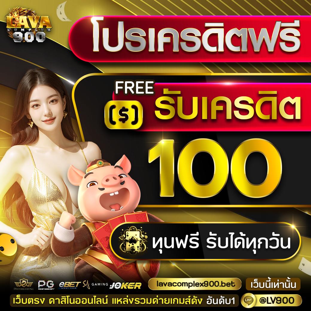 โปรแกรมบอลบ้านผลบอล เว็บเดิมพันระดับแนวหน้า พร้อมเช็คผลสดส่งตรงถึงคุณ