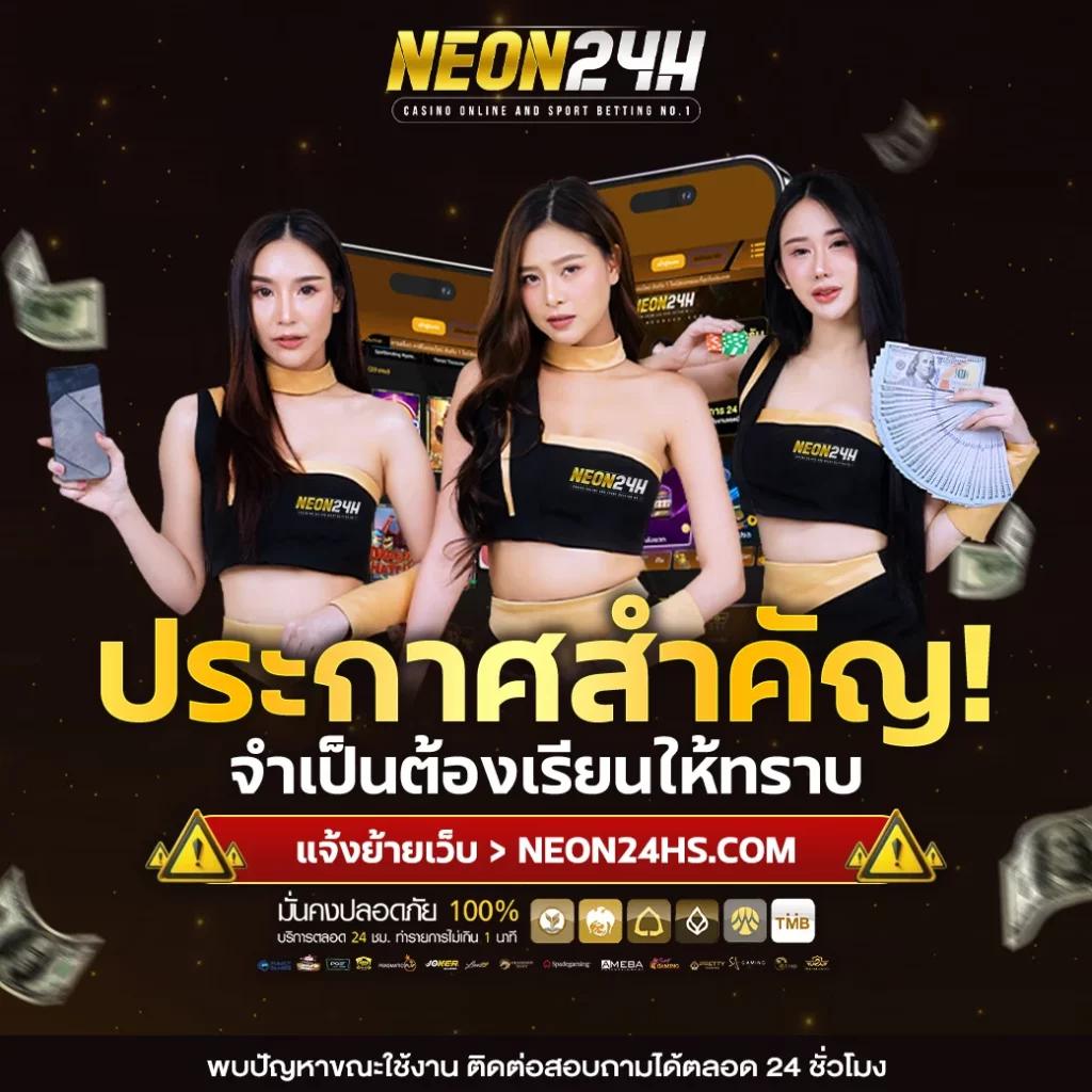 โปรแกรมบอลบ้านผลบอลวันนี้ ตรวจสอบผลบอลสดทั่วไทยทุกลีก