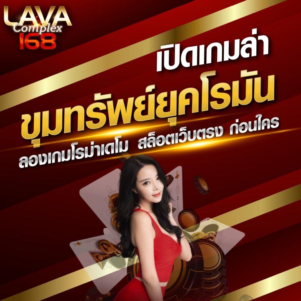 โปรแกรมบอลราคาวันนี้ อัปเดตล่าสุด ราคาน้ำดีที่สุดในไทย
