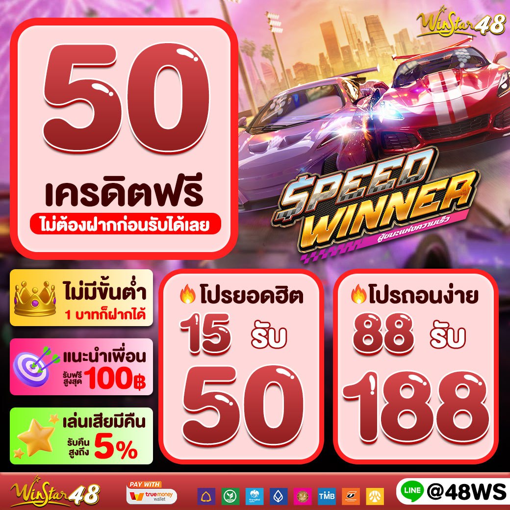 โปรแกรมบอลวันนี้ ทุกลีก รวมผลบอลล่าสุด เดิมพันง่าย ได้เงินจริง