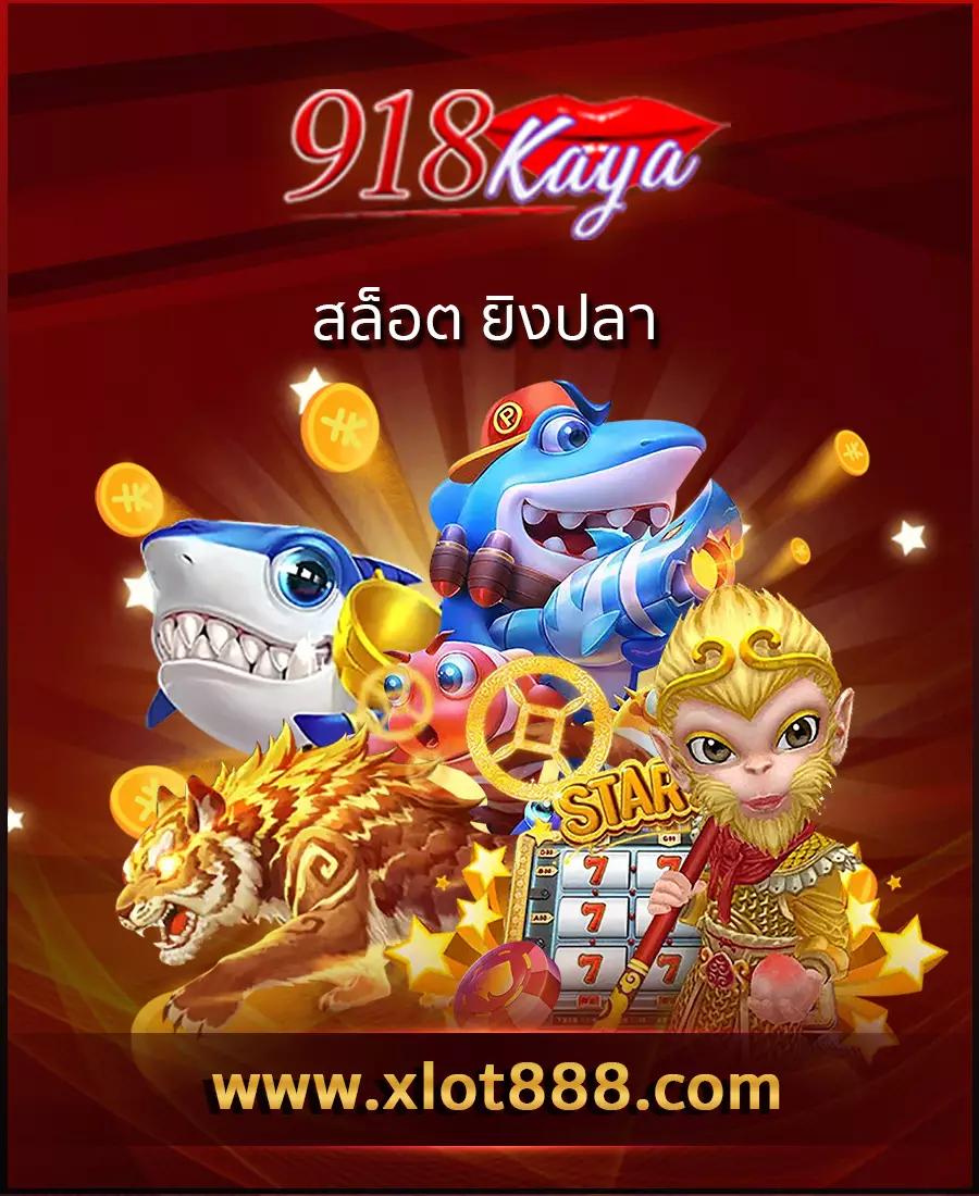 โปรแกรมบอลวันนี้ บ้านผลบอล อัปเดตล่าสุด เลือกทีมดังในไทย