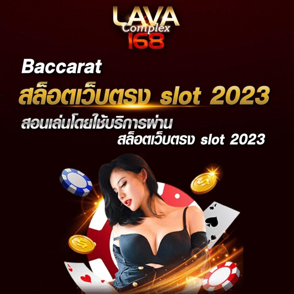 โปรแกรมบ้านผลบอลวันนี้ วิเคราะห์ฐตารางบอล แม่นยำ เชื่อถือได้
