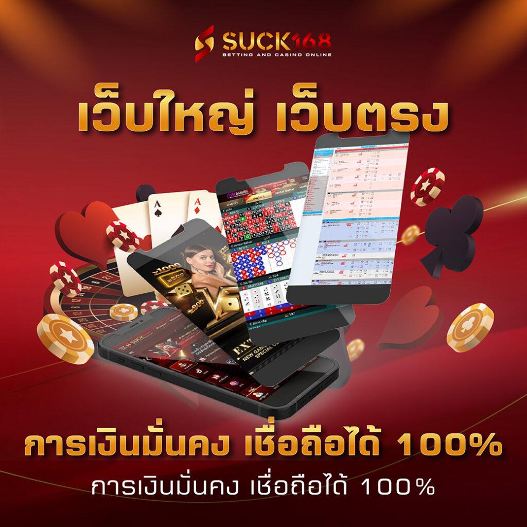 โปรแกรมฟุตบอลวันนี้ พร้อมข้อมูลแม่นยำ สถิติ และวิเคราะห์แม่นยำ