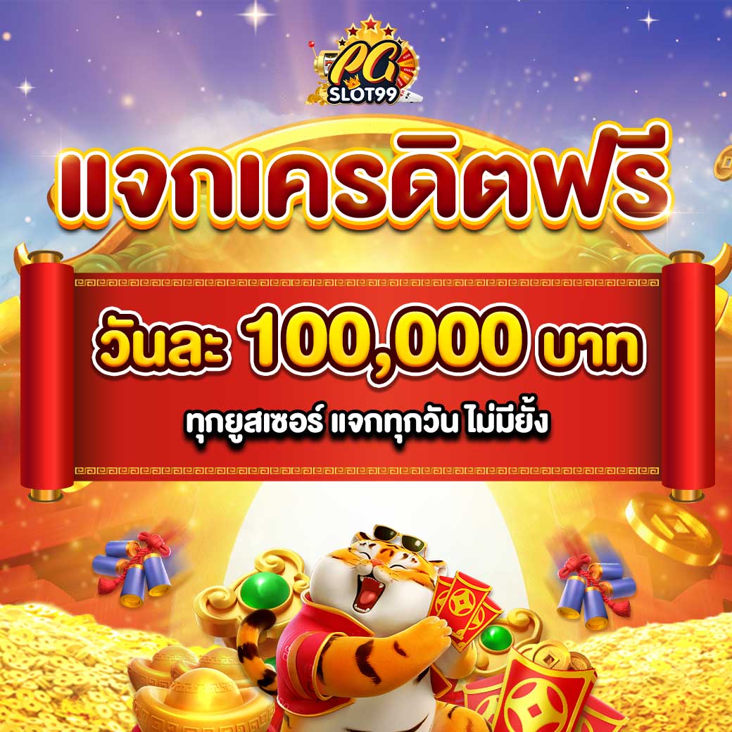 โปรแกรมฟุตบอลวันพรุ่งนี้ ล่าสุด อัปเดตก่อนใครในไทย
