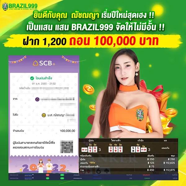 โปรแกรมสุ่ม คาสิโนยอดนิยม พร้อมเทคนิคทำเงินง่ายในไทย