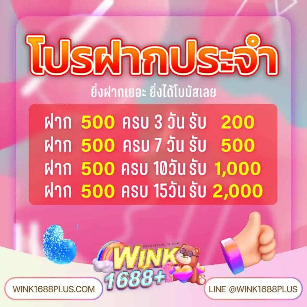 โปแกมบอลคืนนี้ มาแรงที่สุด เดิมพันง่าย รวมทุกลีกดังแน่นอน