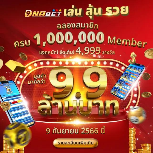 โรม่า สล็อต เว็บตรง รวมเกมสล็อตใหม่ล่าสุด ฝากถอนง่ายไม่อั้น