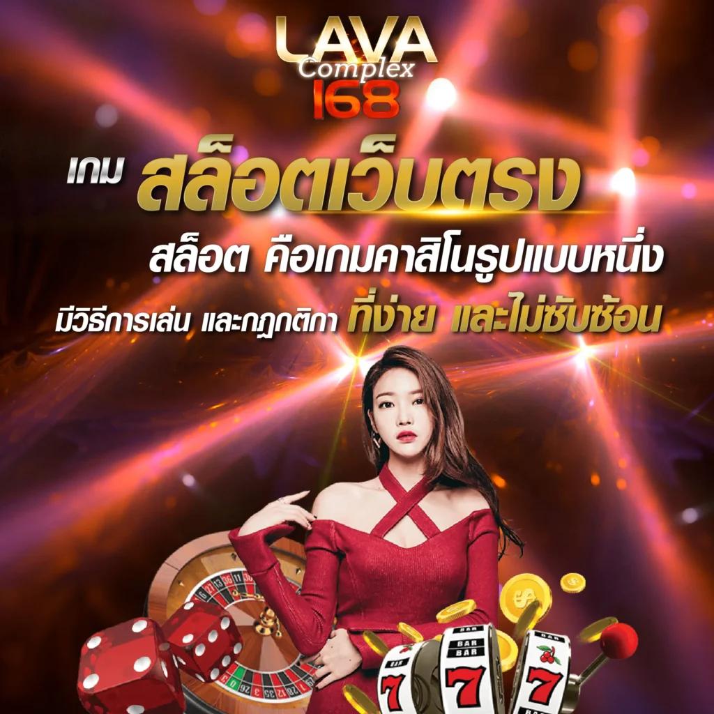 โหลด แอ พ รับเครดิตฟรี 188 ล่าสุด เล่นฟรีง่าย เว็บเกมฝากถอนไว