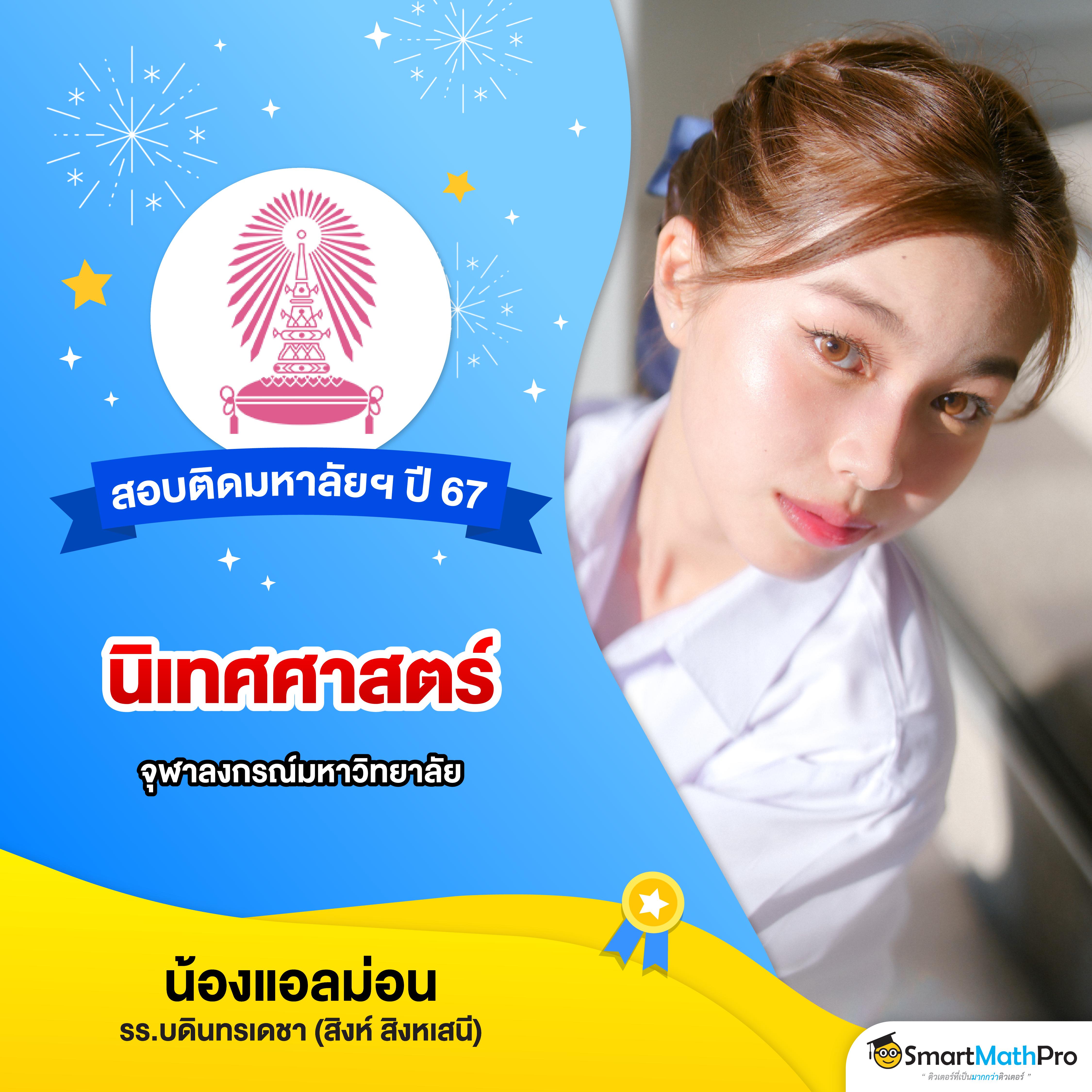 โหลด แอ พ รับเครดิตฟรี 49 สนุกครบทุกเกมบนมือถือ