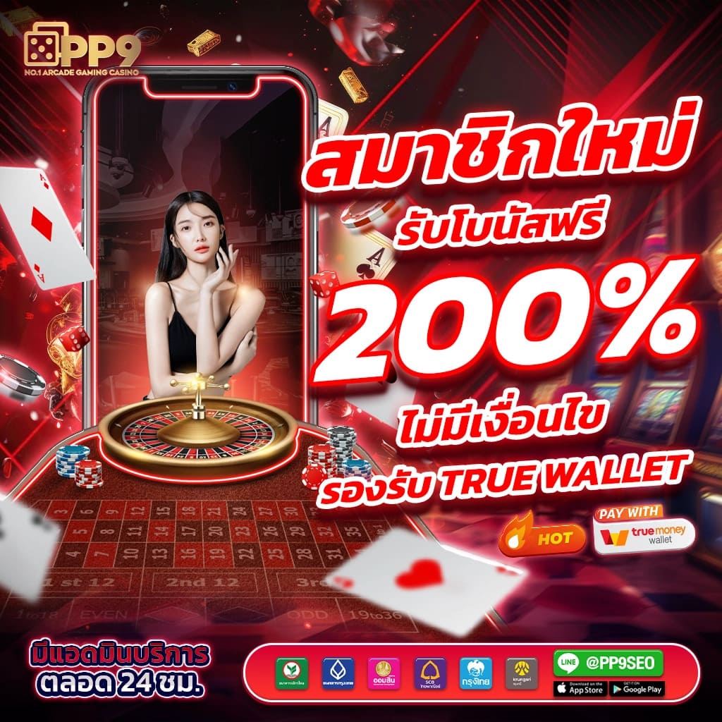 โอดินสล็อต888 เว็บพนันออนไลน์ยอดนิยม เล่นง่าย จ่ายจริง