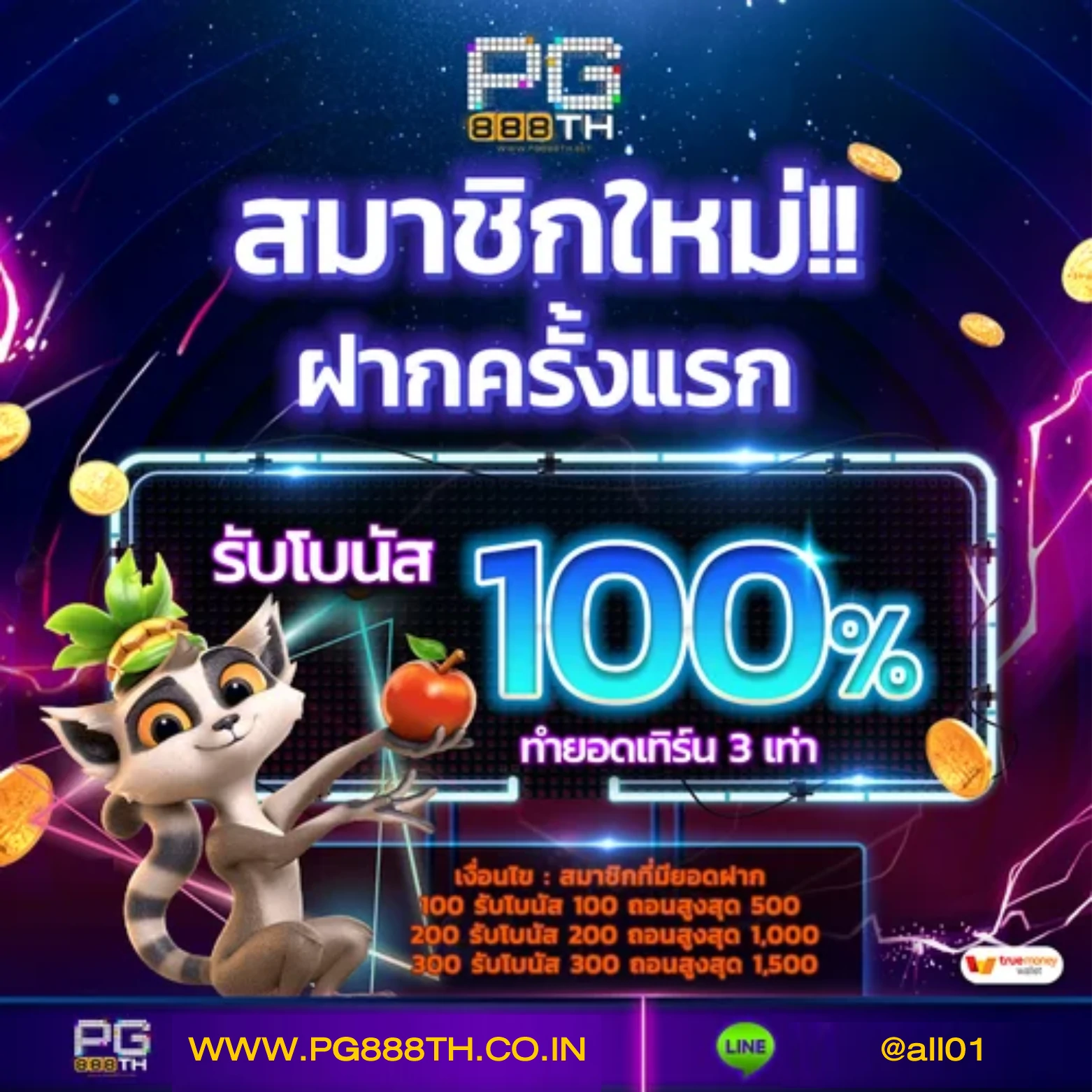 ใช้ชีวิตเต็มที่กับ pay69 slot vip คาสิโนสล็อต ที่สุดของความสนุก