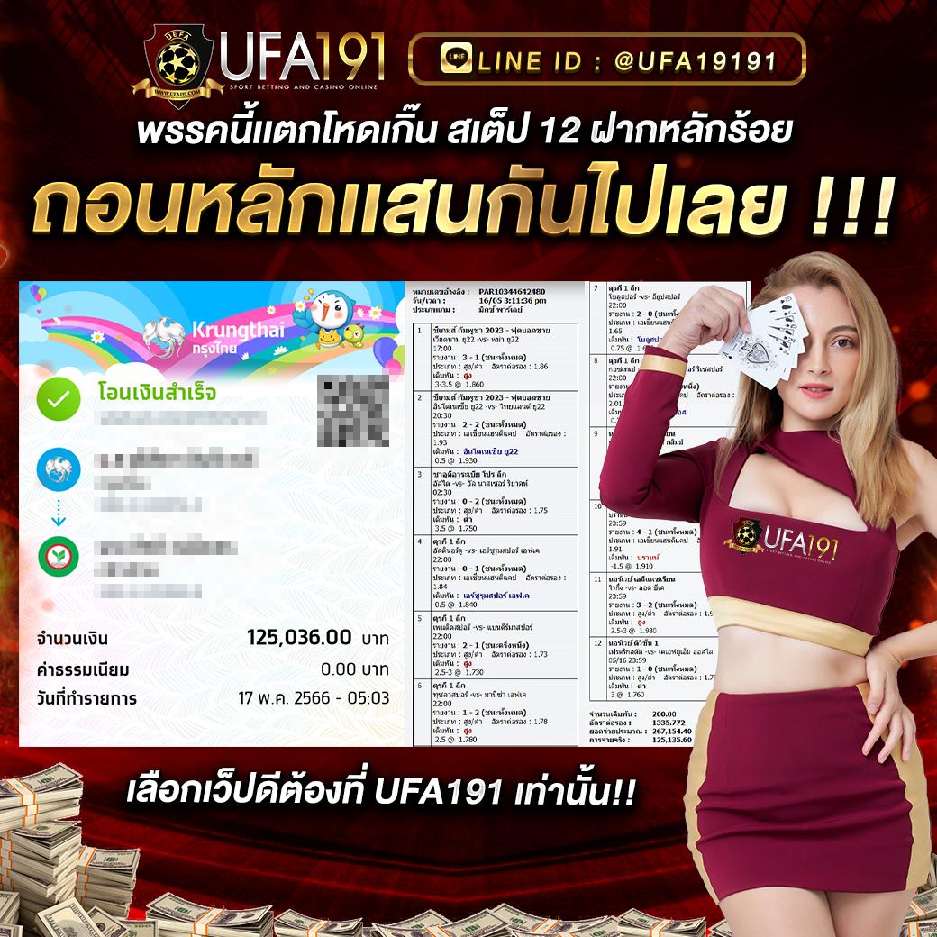 ไทยสล็อต88เว็บตรง คาสิโนออนไลน์ชั้นนำ สมัครง่าย รับโบนัสทันที