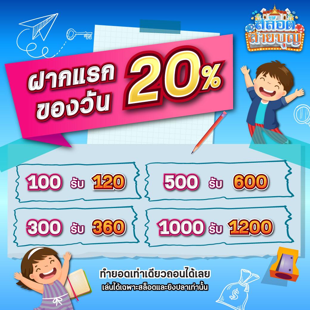 ไทยเกอร์ คาสิโนออนไลน์ มาตรฐานระดับสูง เล่นง่าย จ่ายจริง