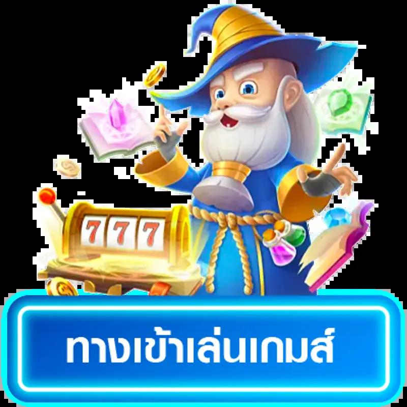 ไทเกอร์444 คาสิโนออนไลน์น้องใหม่ เล่นง่าย ฝาก-ถอนไว ทำกำไรเร็ว