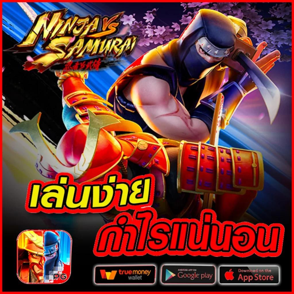 ไทเกอร์ 711 คาสิโนออนไลน์ครบเครื่อง โปรโมชั่นแรงที่สุดในไทย