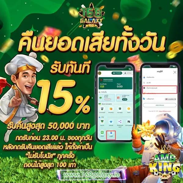 ไมค์กี้ คาสิโนออนไลน์ยอดนิยม โปรโมชั่นแรงที่สุดในไทย