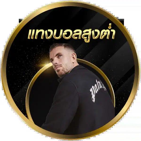 ไมอามี่1668 คาสิโนครบวงจร ระบบทันสมัย โบนัสแตกง่ายที่สุด