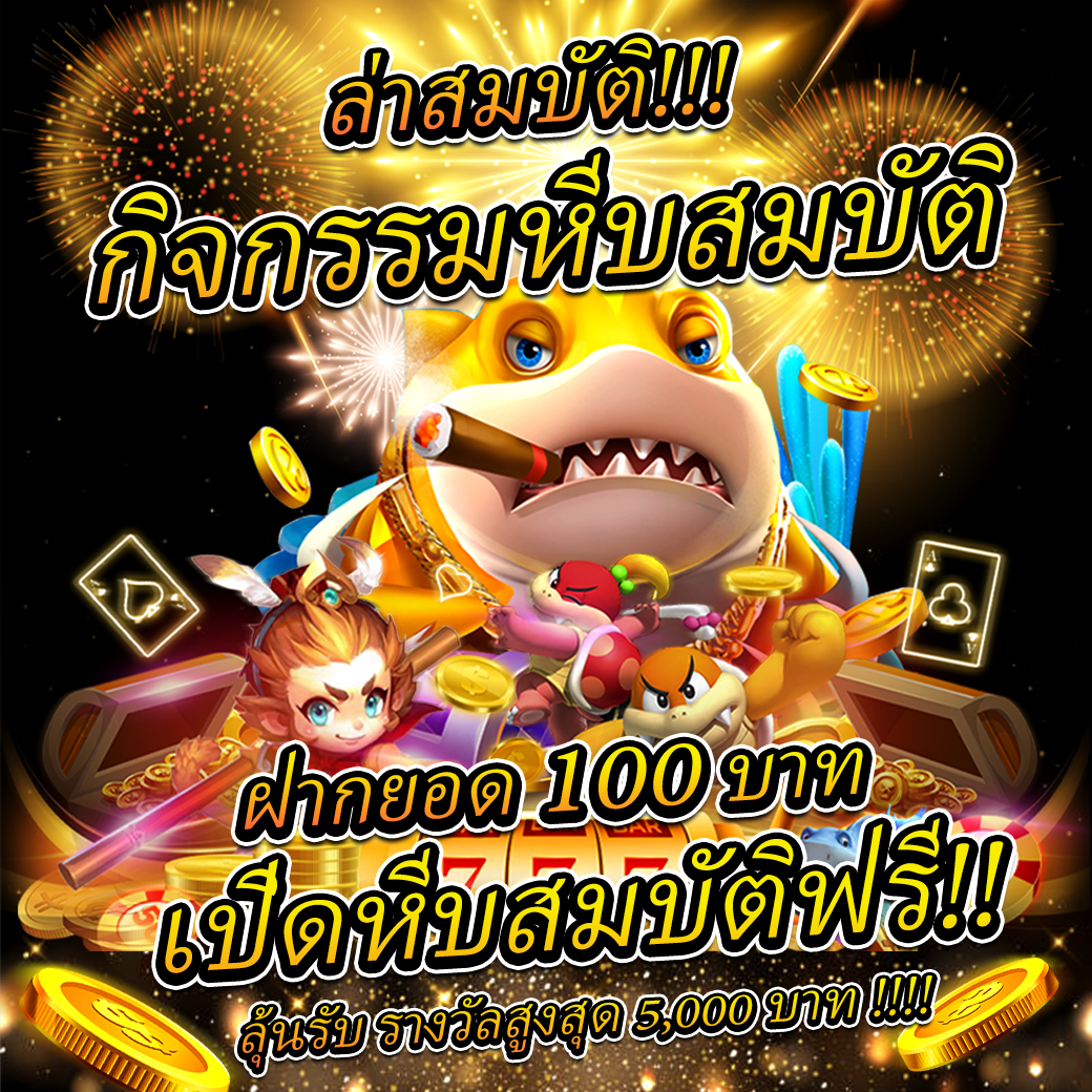 ไมอามี่1688 คาสิโนออนไลน์ระดับแนวหน้าของประเทศไทย