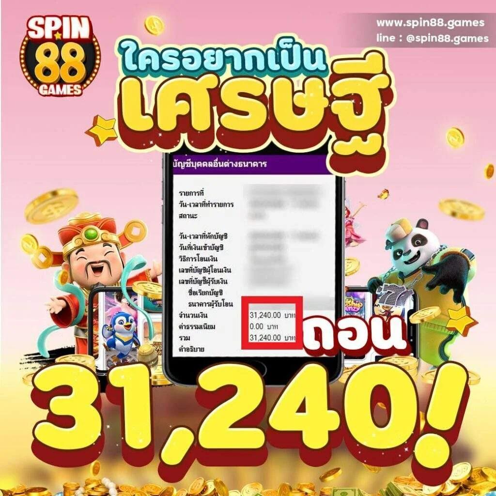 ไลฟ์สกอร์คาสิโนออนไลน์ เดิมพันง่ายได้ทุกเวลา | เล่นปลอดภัย มาตรฐานสูง