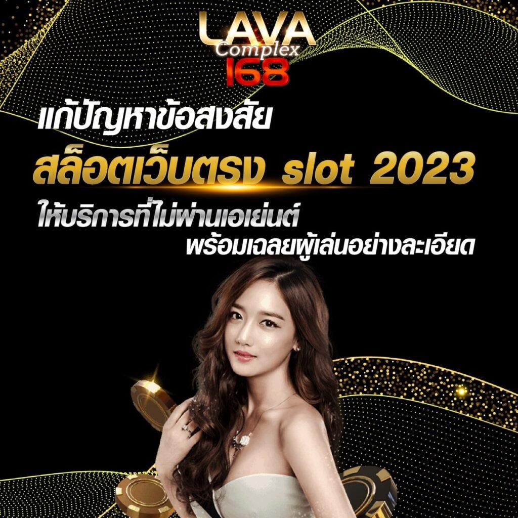 ไลสกอบ้านผลบอล เว็บตรงเดิมพันนำเข้าจากต่างประเทศอันดับหนึ่งในไทย
